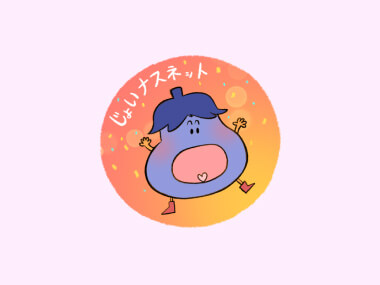 何もしない時間