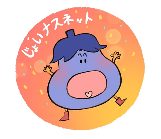 １０月ですね～