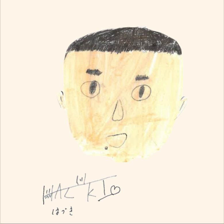 さいき